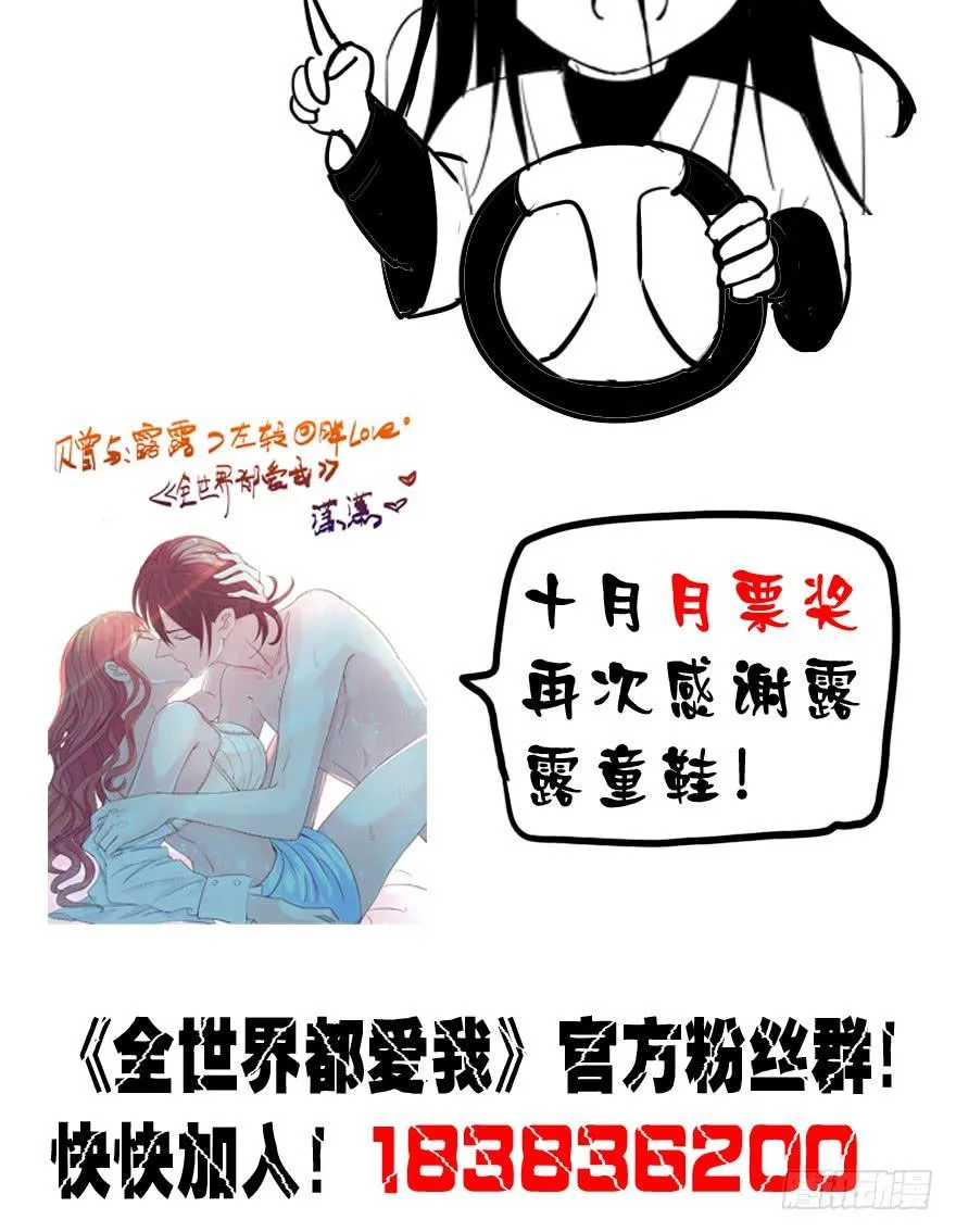 二十回 劫色 第37页