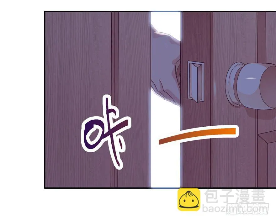 二十一回 推倒亲 第29页