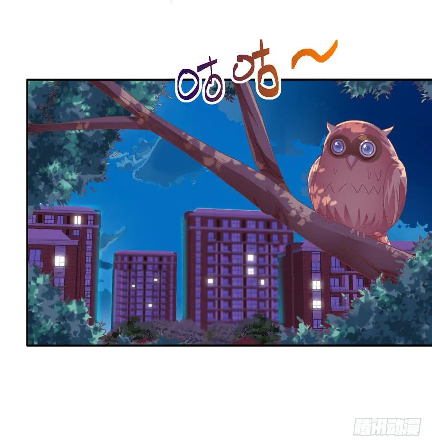 二十二回 三人行必有攻受 第4页