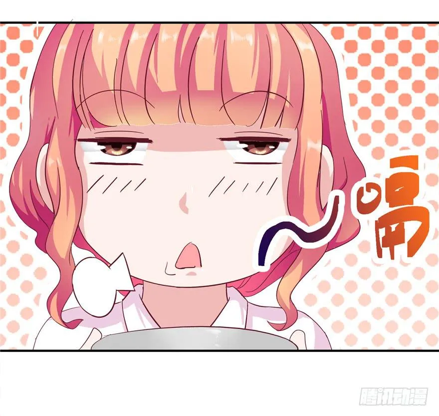 二十二回 三人行必有攻受 第24页