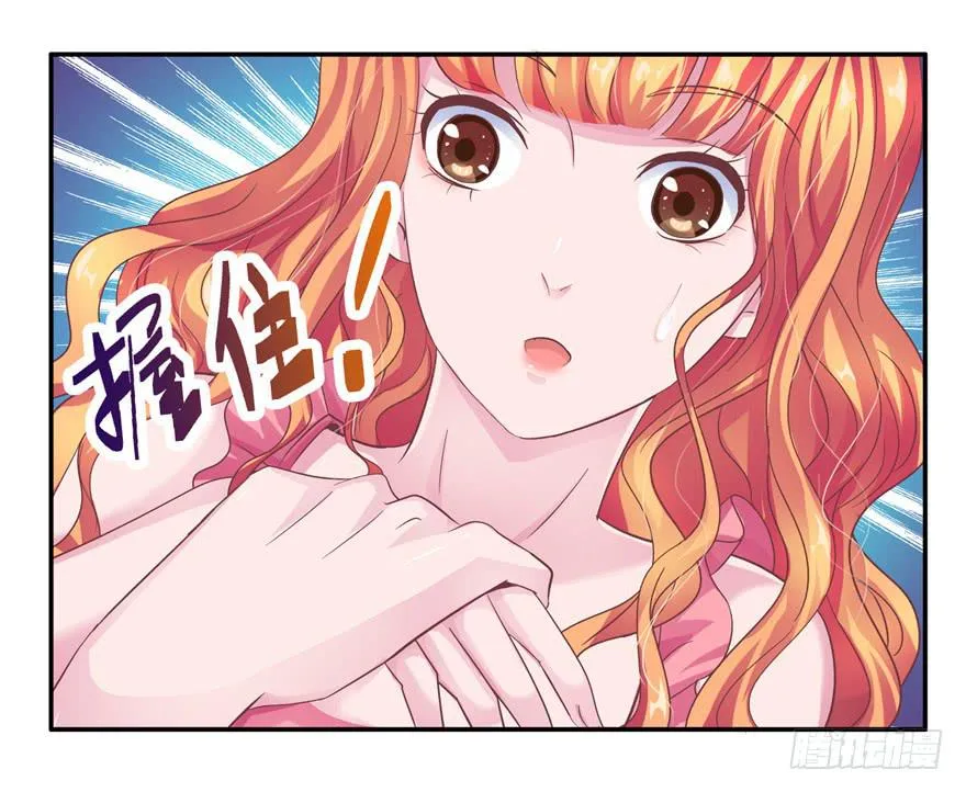二十三 震惊！死鱼眼的炼成！ 第10页