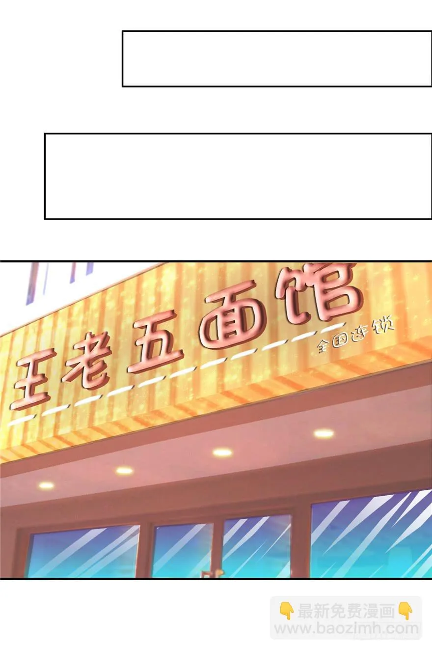 二十五 时空旅行者巧遇裸男 第24页