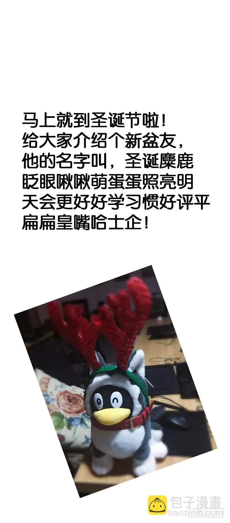 二十五 时空旅行者巧遇裸男 第33页