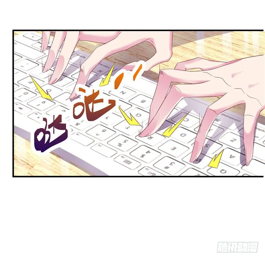 二十七回 神助攻 第9页