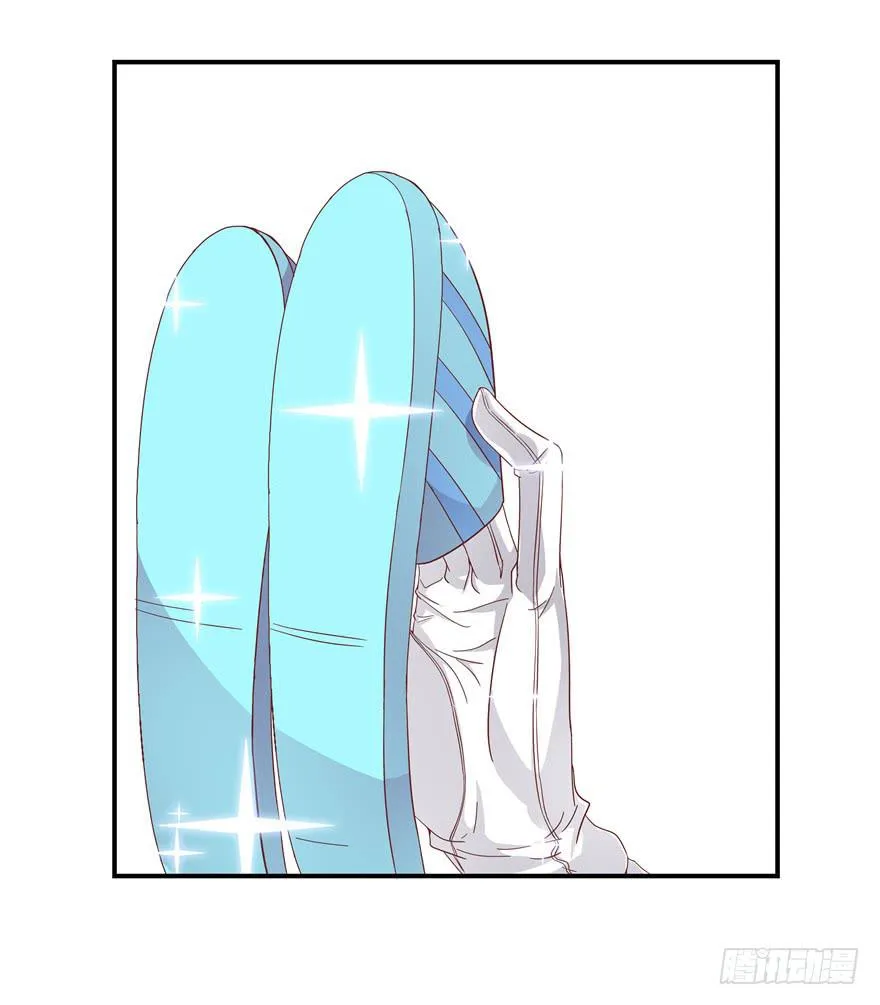 二十七回 神助攻 第20页