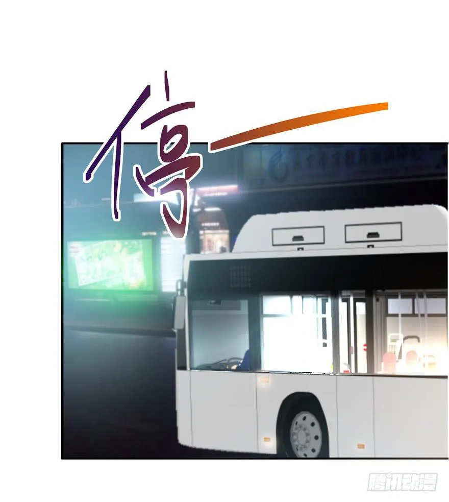 二十七回 神助攻 第33页