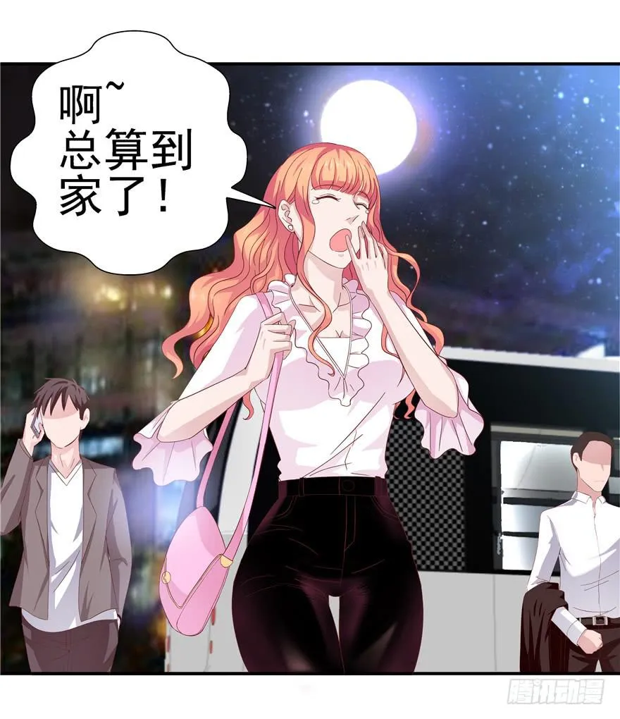 二十七回 神助攻 第34页