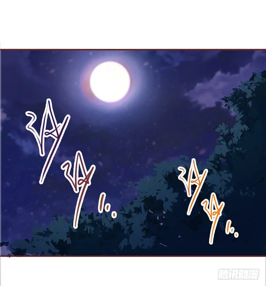 二十七回 神助攻 第35页