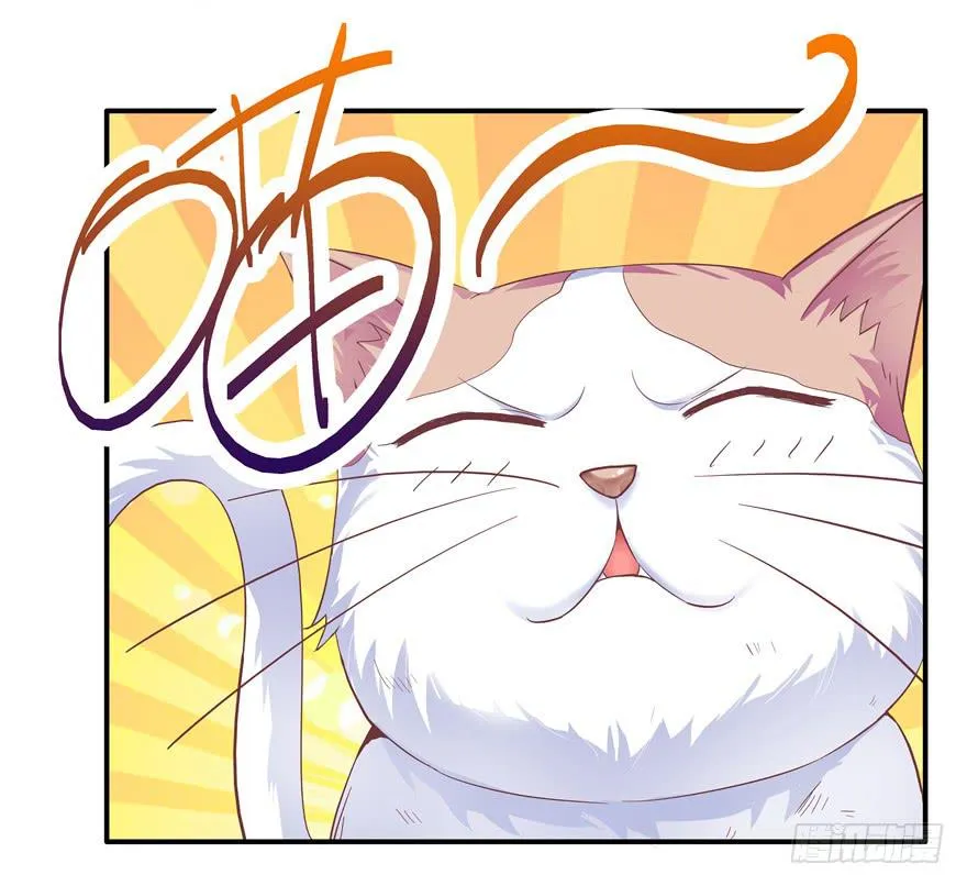 二十七回 危险夜色 第6页