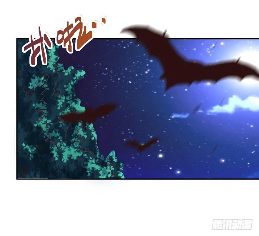 二十七回 危险夜色 第13页