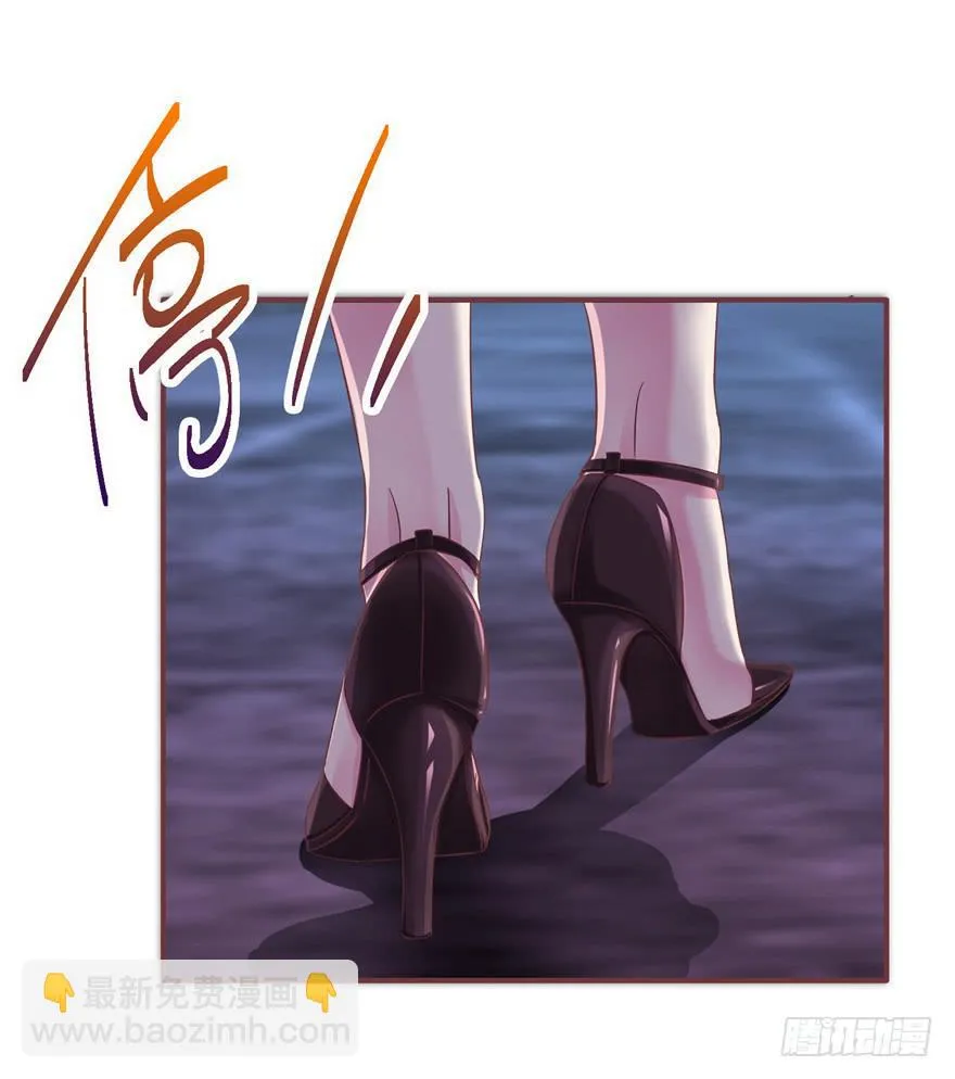 二十七回 危险夜色 第14页