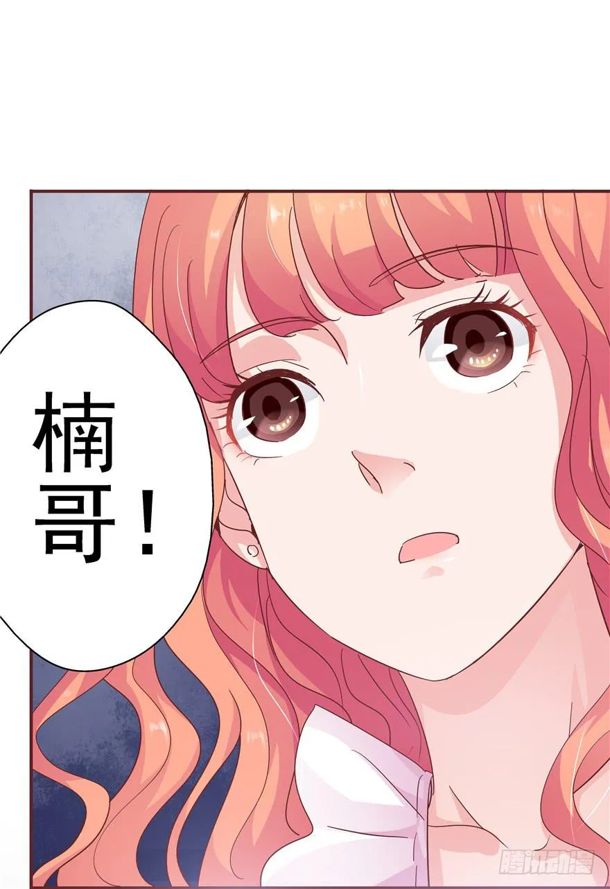 二十七回 危险夜色 第18页