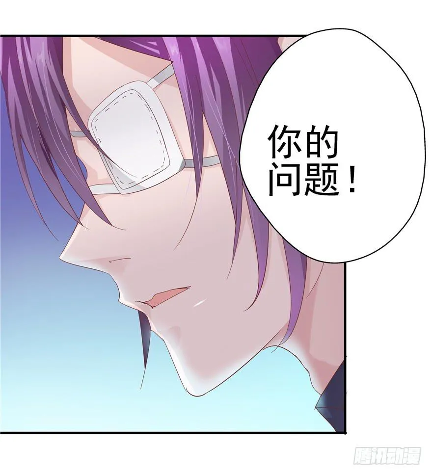 二十七回 危险夜色 第24页