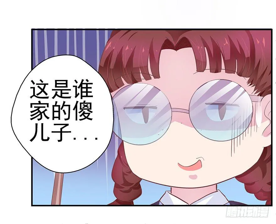 番外元旦快乐！ 第4页