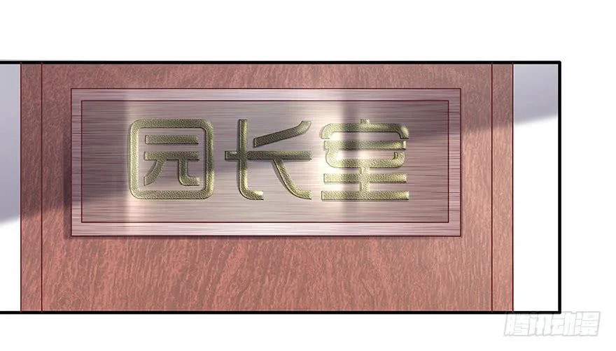 番外元旦快乐！ 第5页