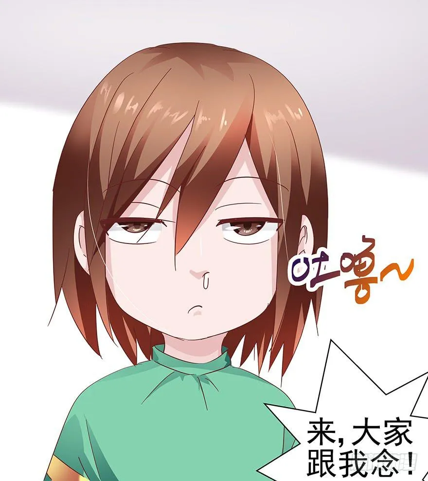 番外元旦快乐！ 第11页