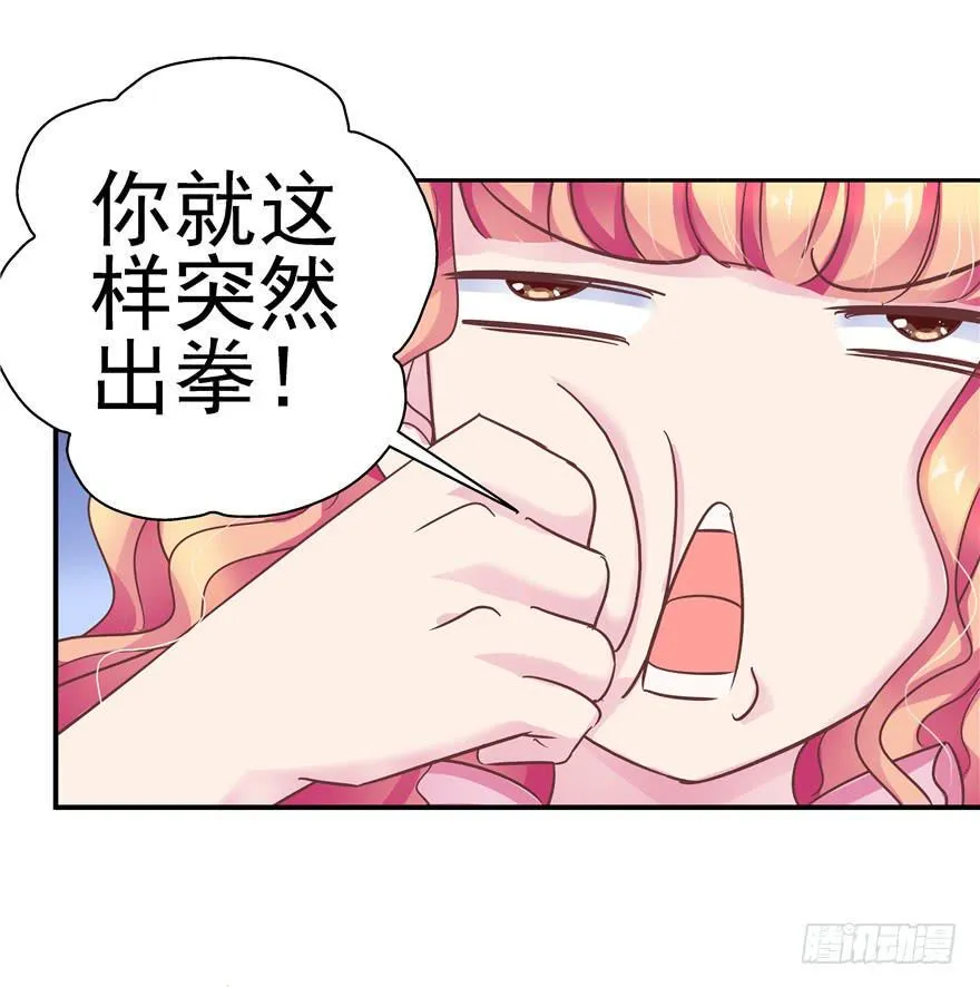 二十八 未来的方向需要认真思考 第3页