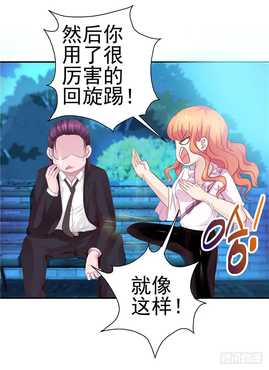 二十八 未来的方向需要认真思考 第4页
