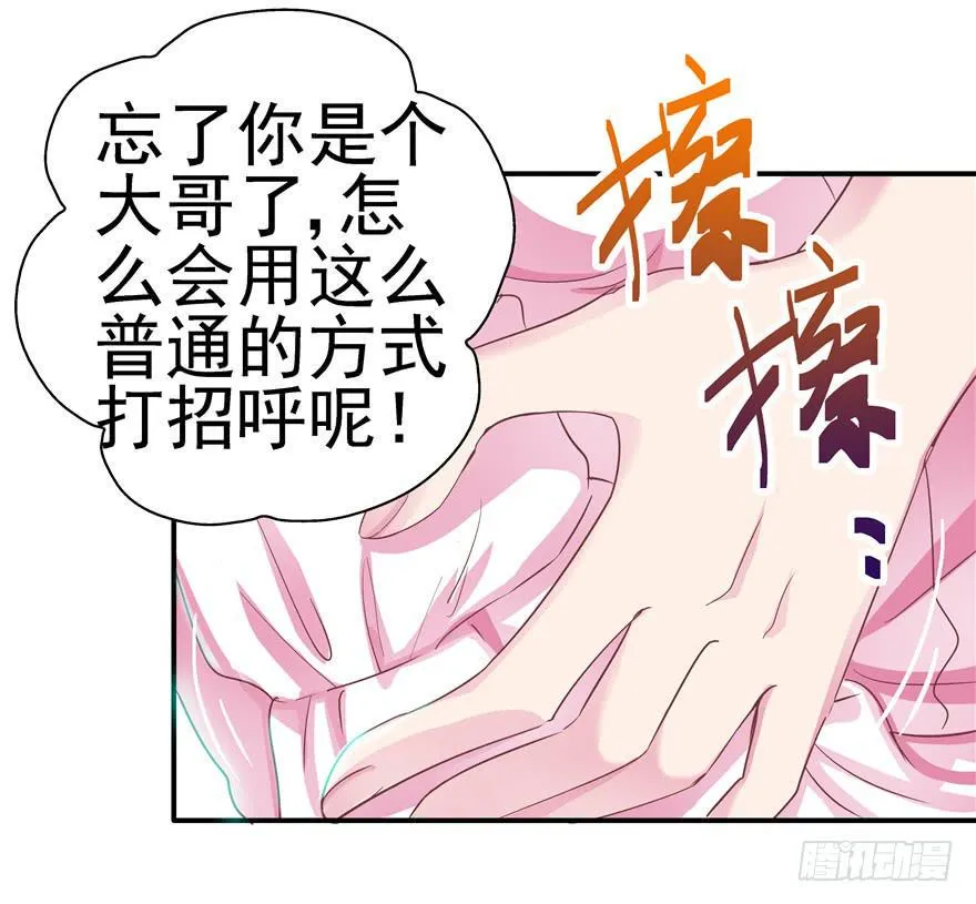 二十八 未来的方向需要认真思考 第10页