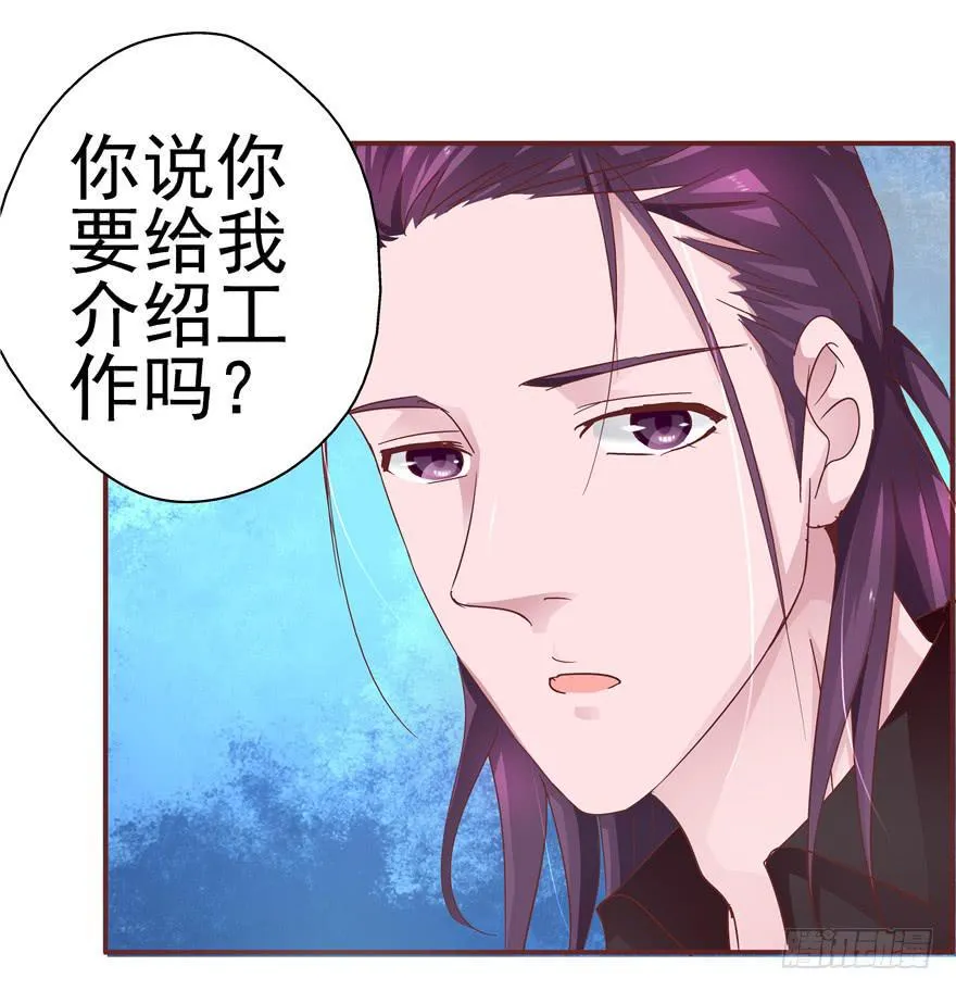 二十八 未来的方向需要认真思考 第19页