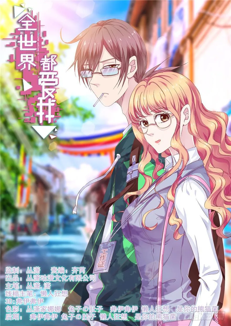 二十九 嫉妒 第1页