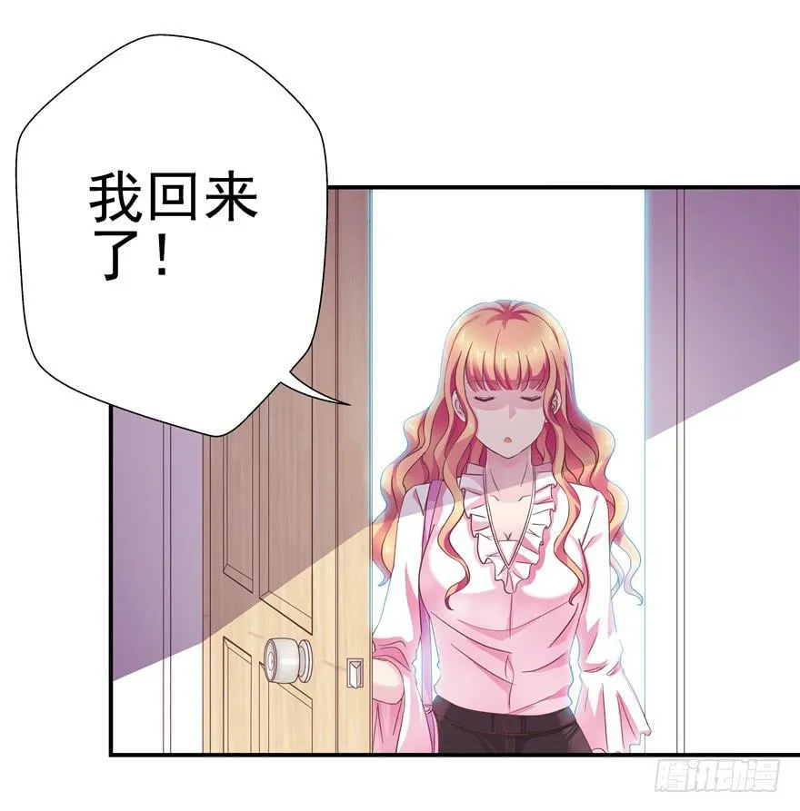 二十九 嫉妒 第2页