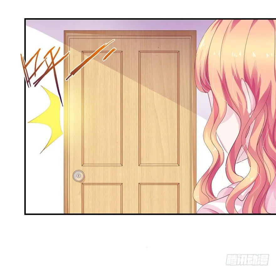 二十九 嫉妒 第6页