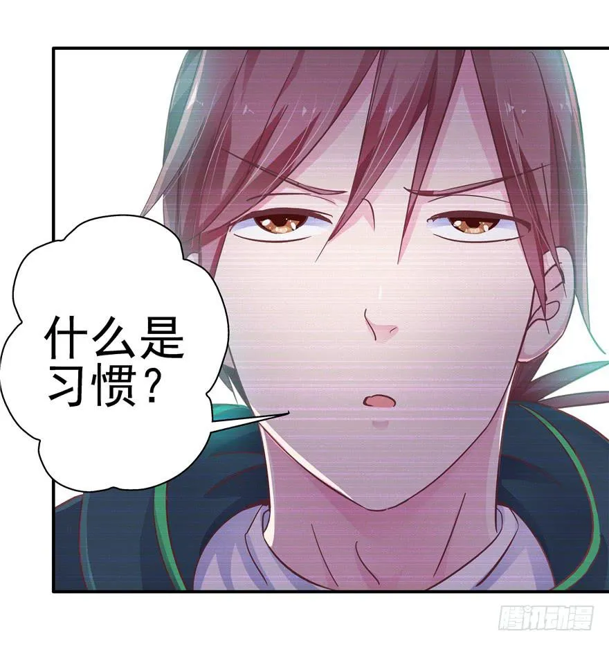 二十九 嫉妒 第9页