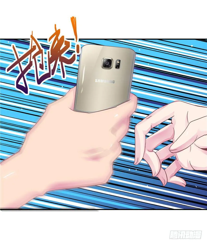 二十九 嫉妒 第20页