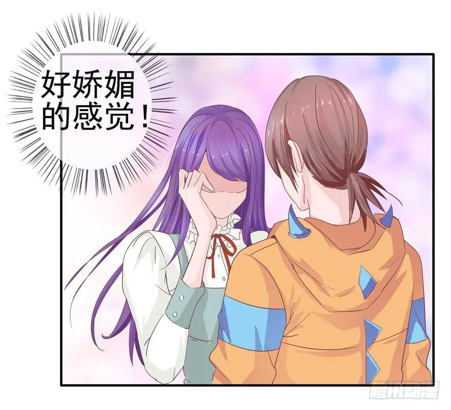 二十九 嫉妒 第31页