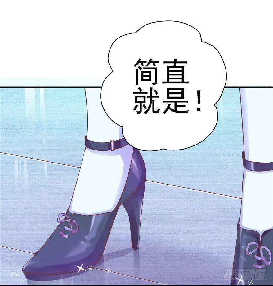 三十回 变装舞会！？ 第32页