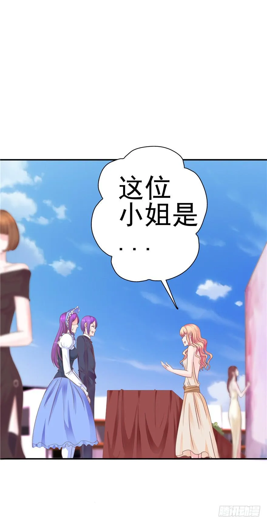 32 论胸部和男人的血量 第2页