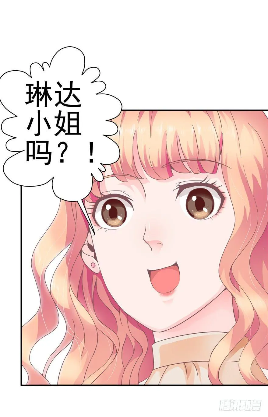32 论胸部和男人的血量 第3页