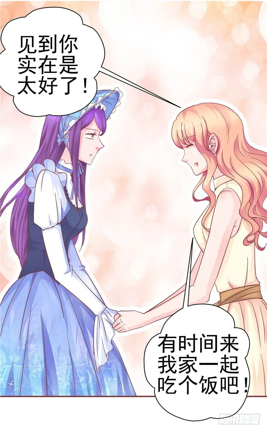 32 论胸部和男人的血量 第7页