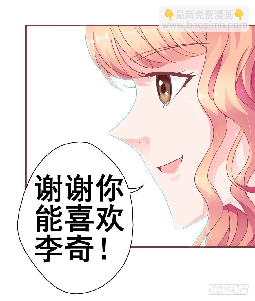 32 论胸部和男人的血量 第8页