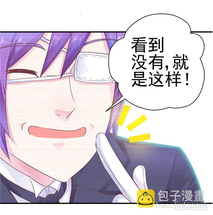 32 论胸部和男人的血量 第13页