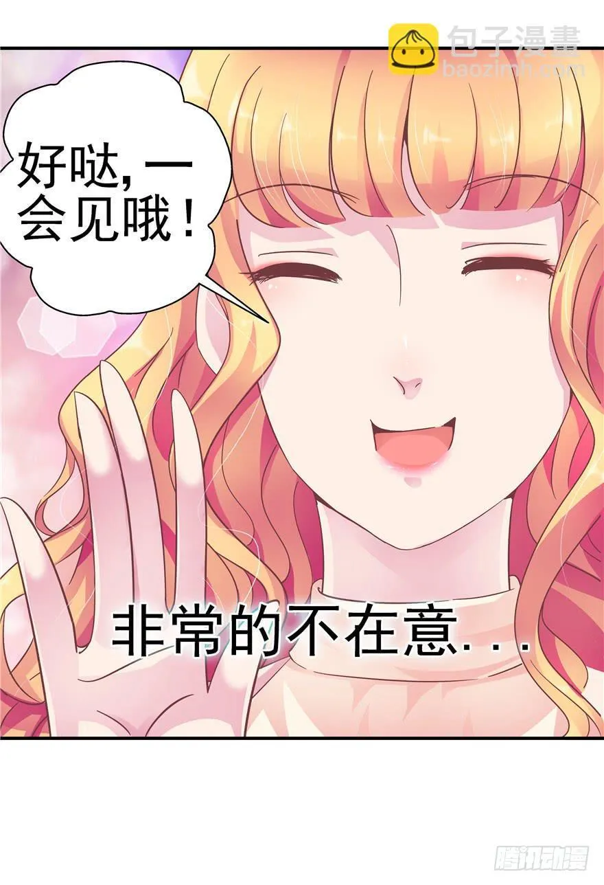 32 论胸部和男人的血量 第18页