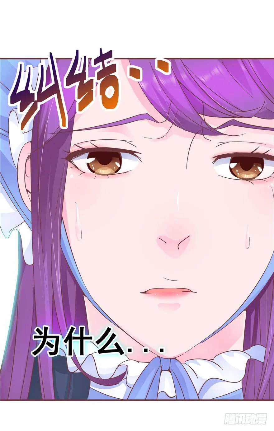 32 论胸部和男人的血量 第20页