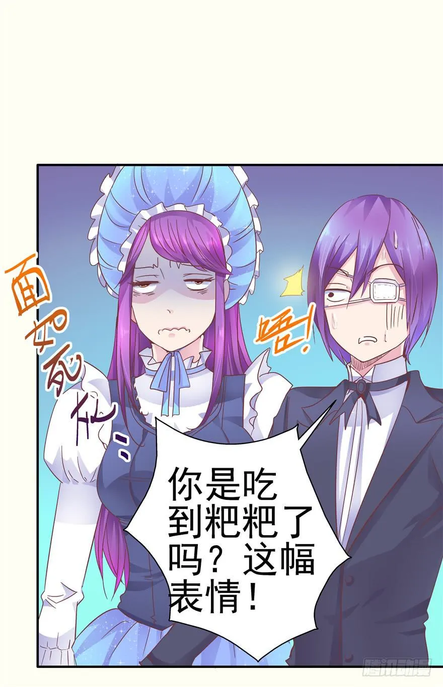 32 论胸部和男人的血量 第21页