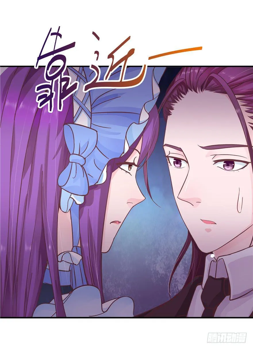 32 论胸部和男人的血量 第34页