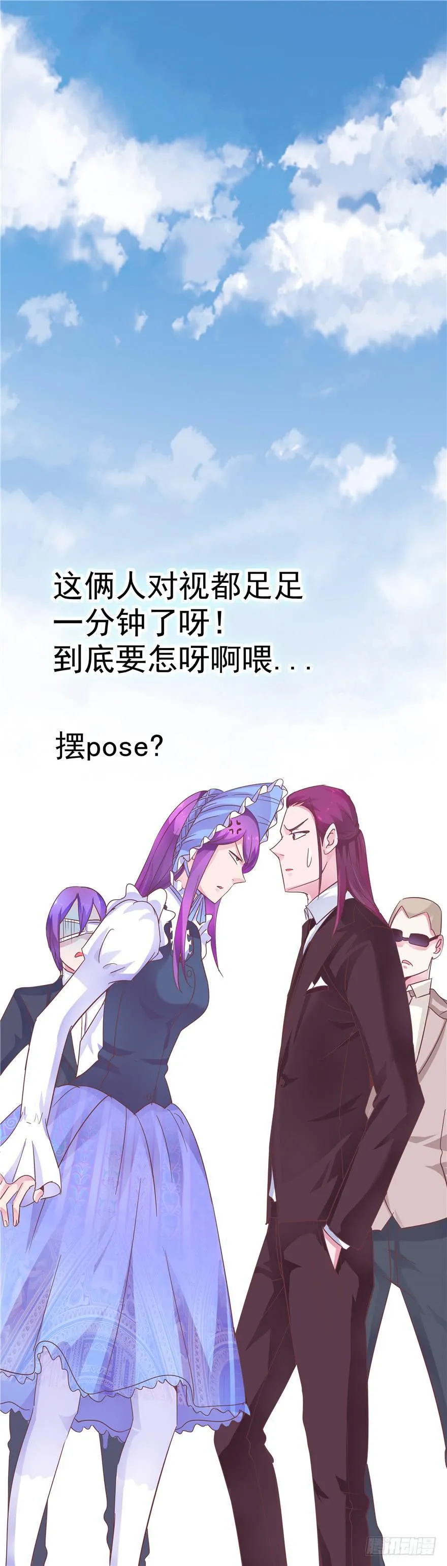 33 舞会雷同主角未知 第2页