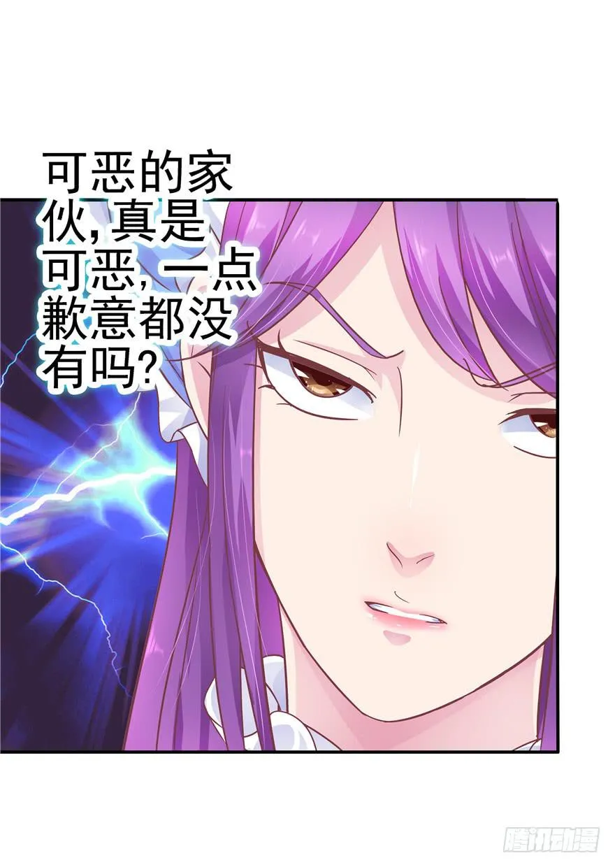 33 舞会雷同主角未知 第3页