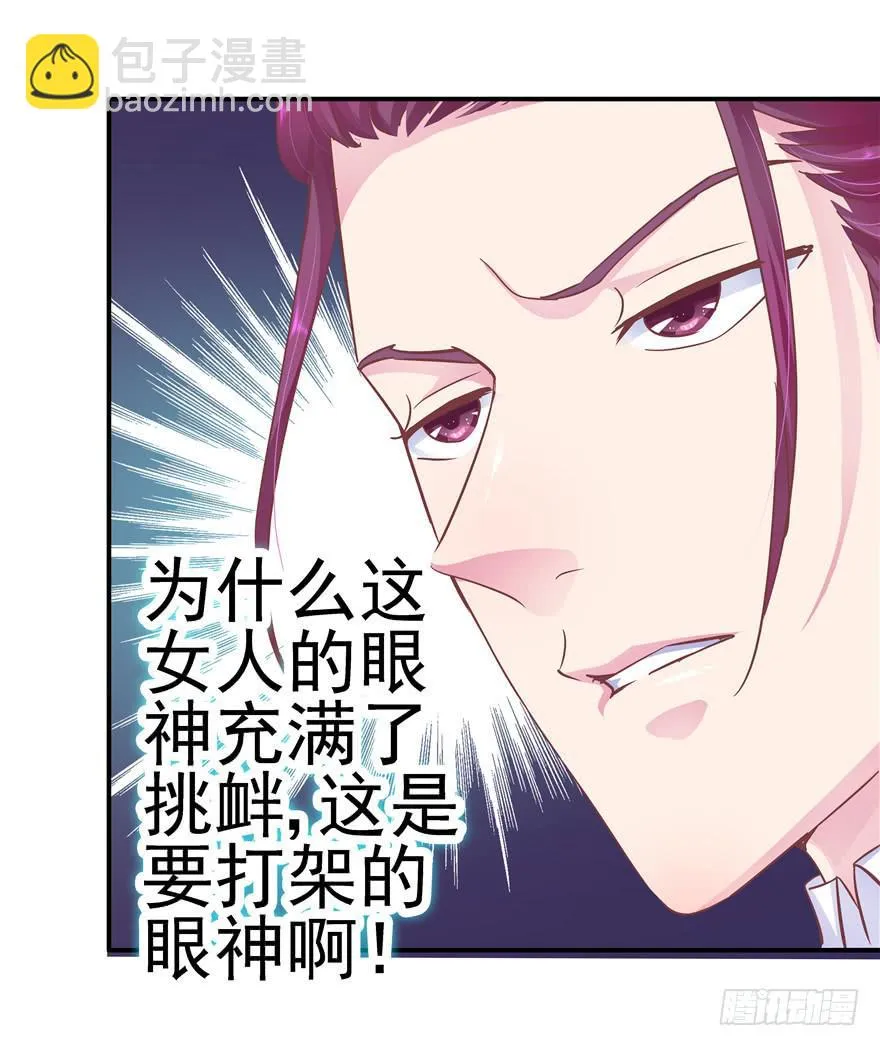 33 舞会雷同主角未知 第4页