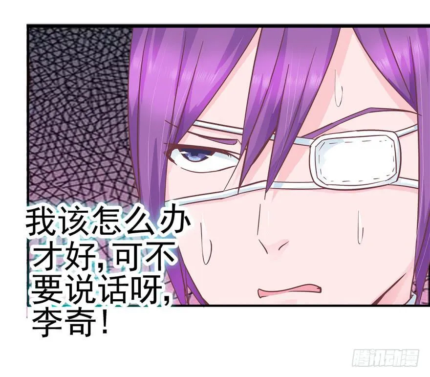 33 舞会雷同主角未知 第7页