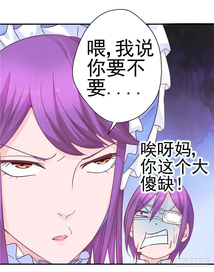 33 舞会雷同主角未知 第8页