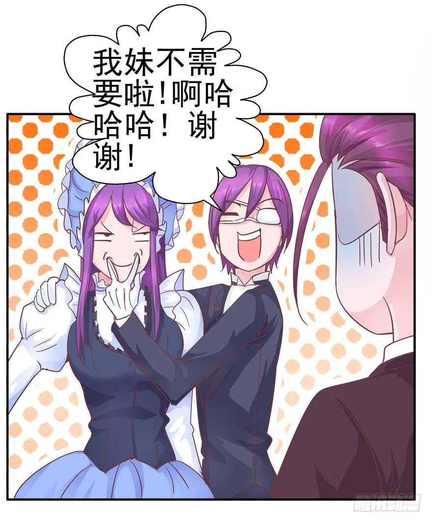 33 舞会雷同主角未知 第10页