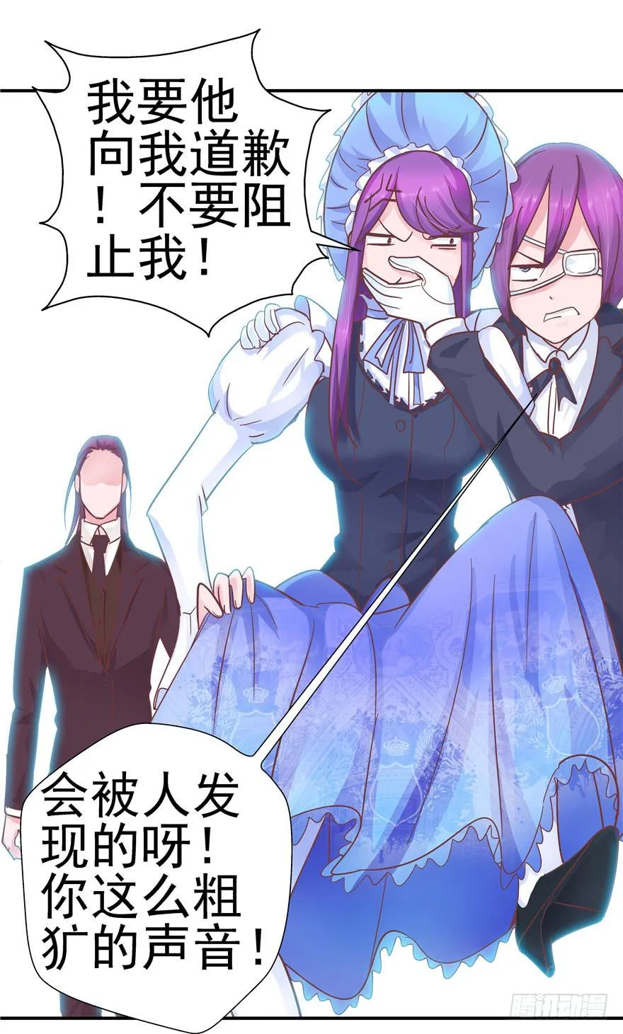 33 舞会雷同主角未知 第11页