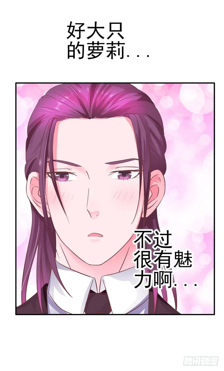 33 舞会雷同主角未知 第12页