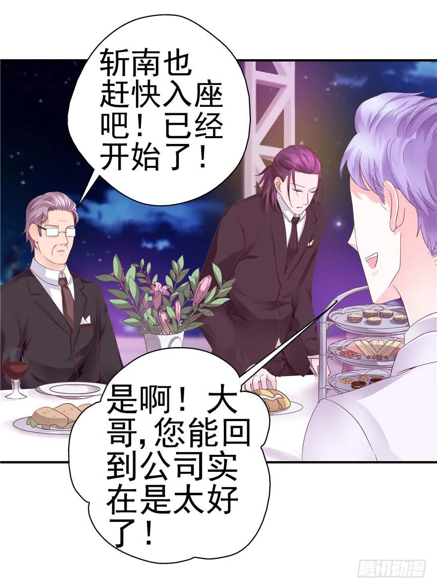33 舞会雷同主角未知 第23页