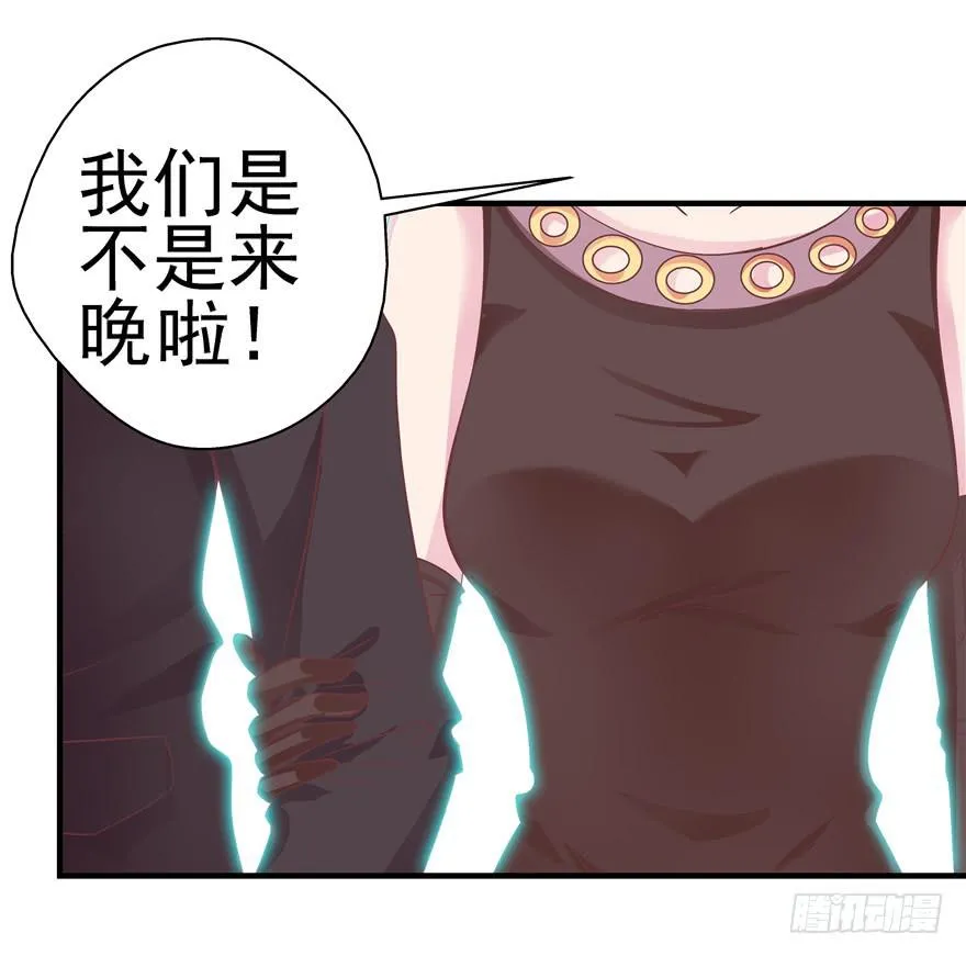33 舞会雷同主角未知 第24页